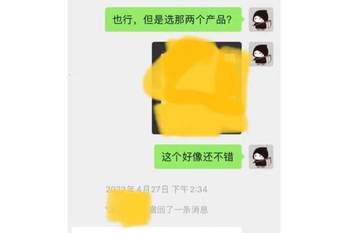 拼多多代运营只拿提成靠谱吗，拼多多代运营能赚钱吗