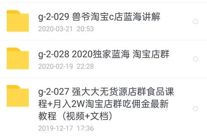 上海电商运营公司排行榜前十名，上海电商运营工资一般多少