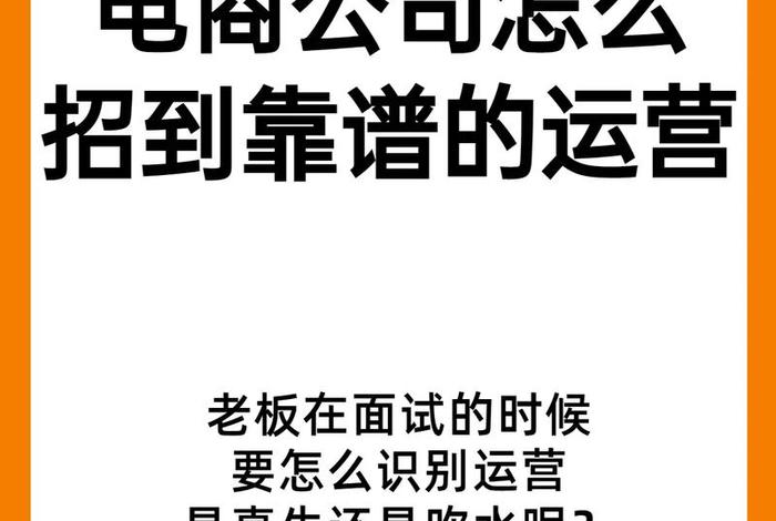 干电商得到的收益；电商赚的多吗