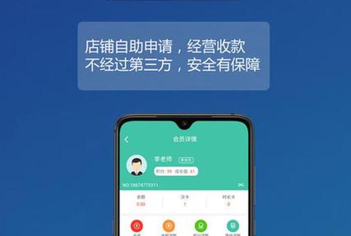 免费开店的平台或者app（免费开店铺的平台）