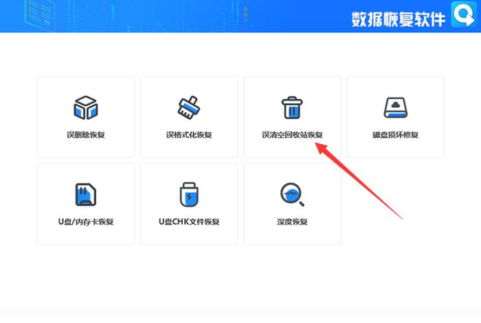 淘宝电脑版网页回收站；淘宝电脑版网页回收站怎么打开