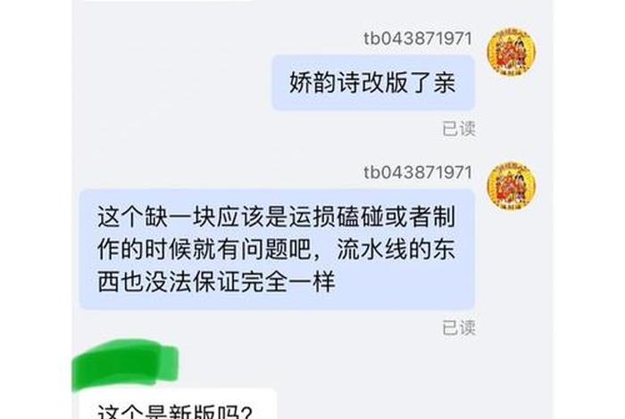 代购不退款怎么才能要回钱 - 代购不同意退货怎么办