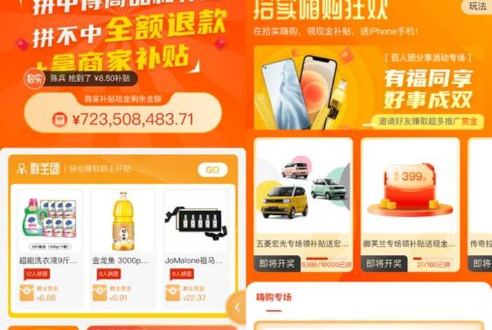 淘宝电商运营充场兼职可信吗 - 淘宝店铺高薪充场