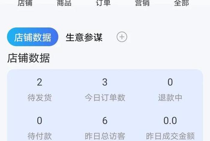 淘宝刷访客量网站；淘宝刷访客会降权吗