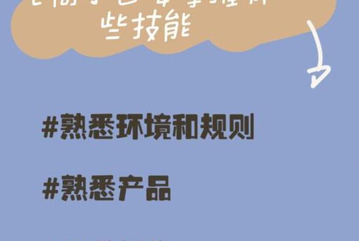 电商小白怎么做 电商小白怎么做起来的