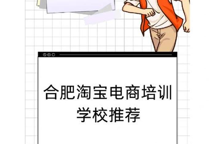 学做电商需要什么条件（自己在家怎么做电商）