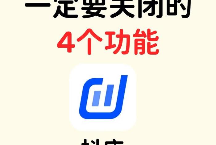 怎么学做电商抖音 - 怎么学做电商抖音赚钱