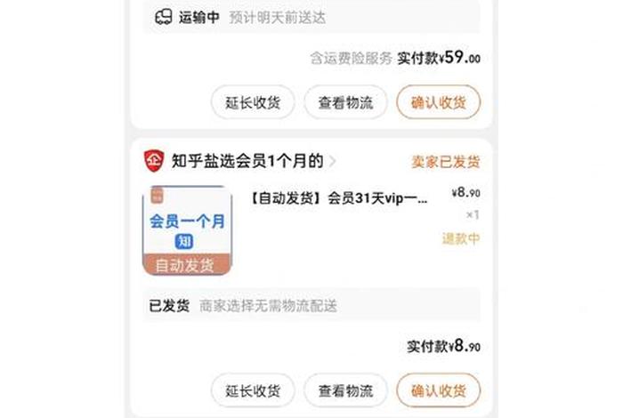 淘宝网店需要交税吗 淘宝网店需要交税吗知乎