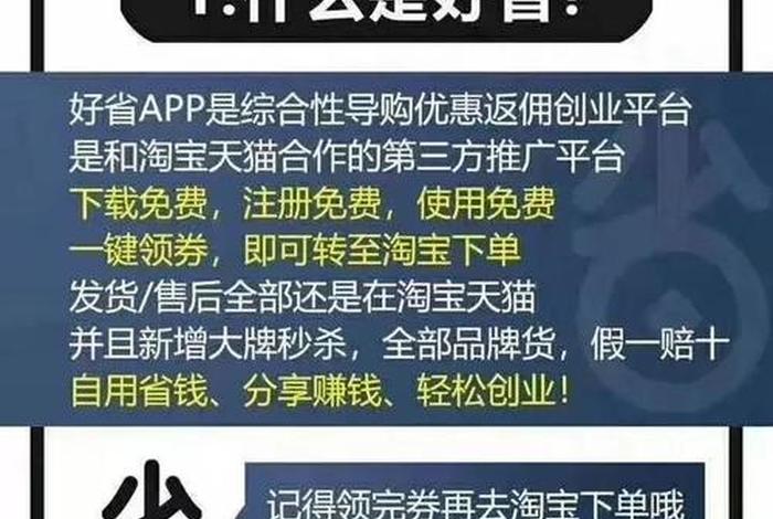 怎么做电商平台赚钱；想做电商平台怎么入手