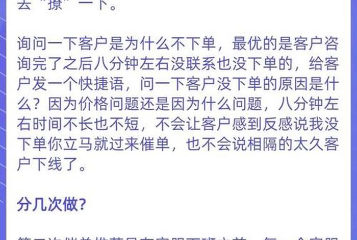 电商做客服的崩溃 - 做电商客服辛苦吗