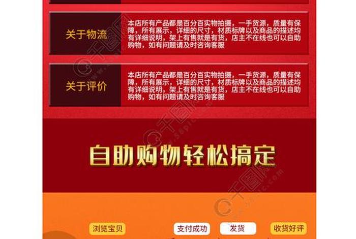 买淘宝店铺需要注意什么、买淘宝店铺需要注意什么细节