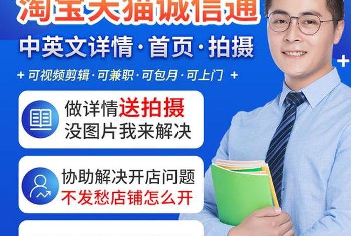 淘宝店铺怎么开通1688（淘宝店铺怎么开通1688金融服务）
