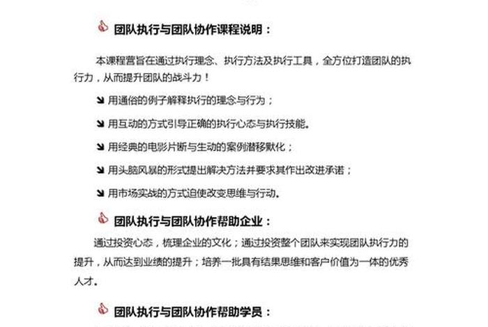 电商运营团队介绍范文 电商运营团队介绍范文模板