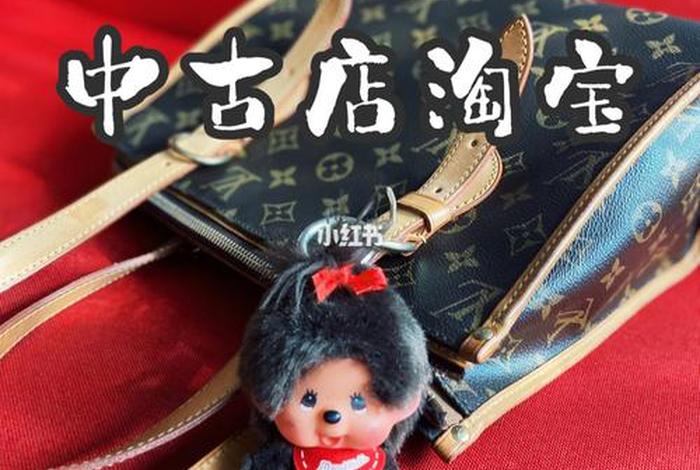 淘宝网站、日本淘宝网站