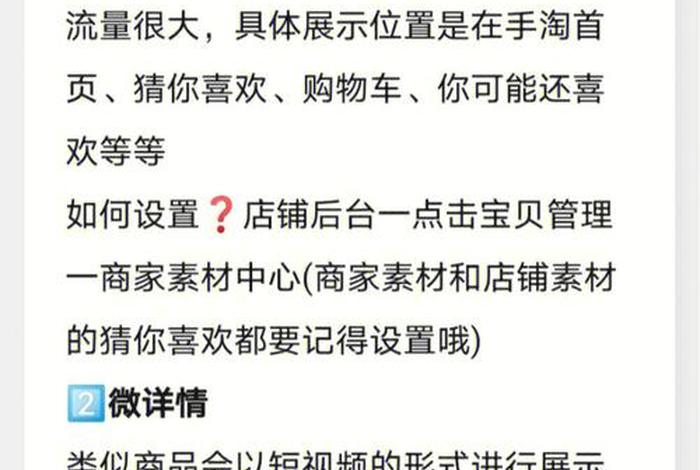 去哪里可以免费开网店、在哪里可以开网店不用花钱