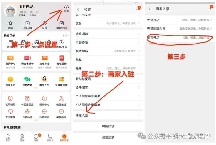 怎么样才能做电商赚钱 - 怎么样才能做电商赚钱快