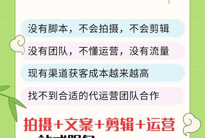 公众号代运营怎么找精准客户（公众号运营代理）