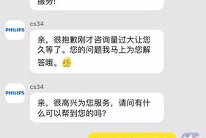 淘宝客服(在家上班)岗位是真的吗？、淘宝客服在家工作是真的吗