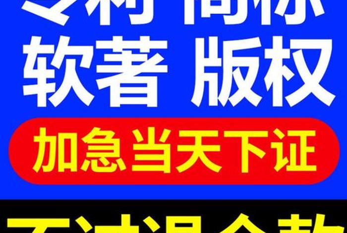 商标查询；商标查询怎么查询