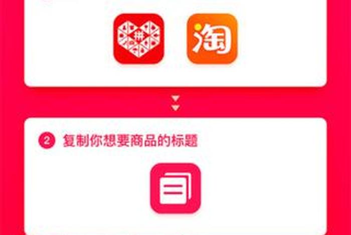 0元开店下载、0元开网店的app下载