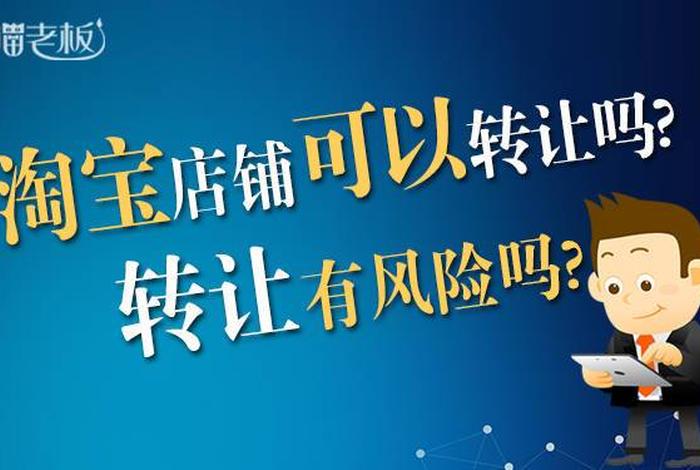 哪个网店买东西最可靠 - 哪个网店买东西质量好又安全可靠