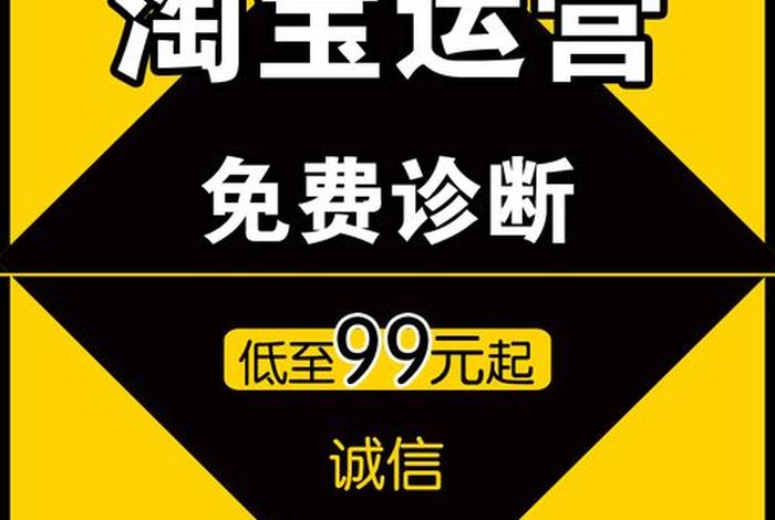 淘宝天猫开店教程，淘宝天猫开店教程视频
