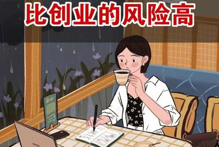 什么都不懂可以创业吗，什么都不会可以创业吗