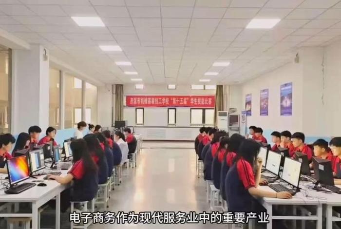 技校的电子商务学什么 - 技校的电子商务学什么内容