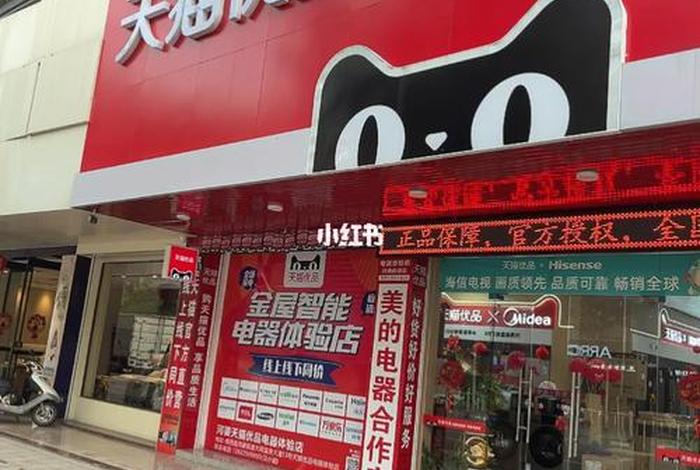 天猫在哪买 在哪买天猫店