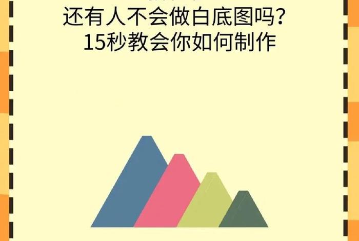 怎么不花钱不用铺货开网店、怎么开网店不用交钱的那种？