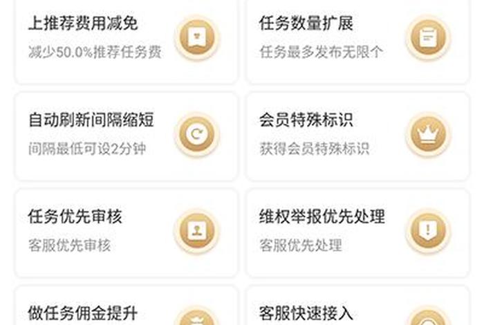 商家免费放单平台，商家正规放单平台app