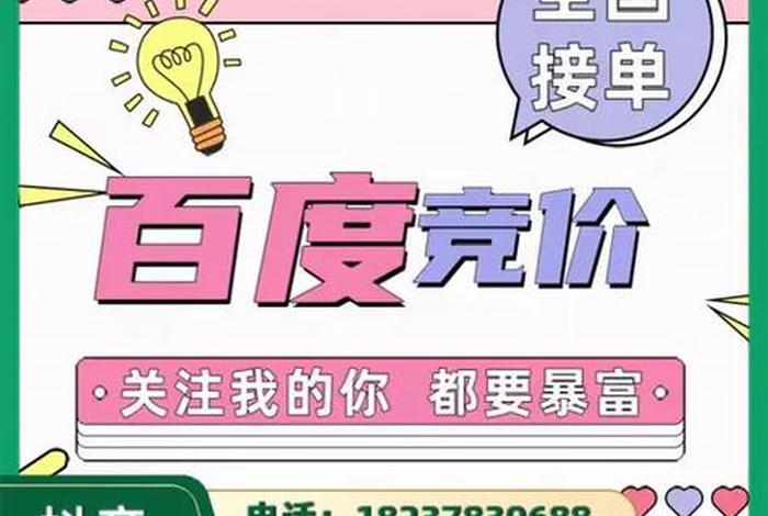 抖店代运营会把你的钱转走吗；抖音小店代运营公司