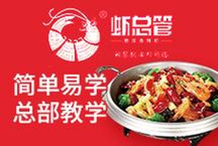 加盟小吃店最火爆的项目 - 加盟小吃店最火爆的项目名字