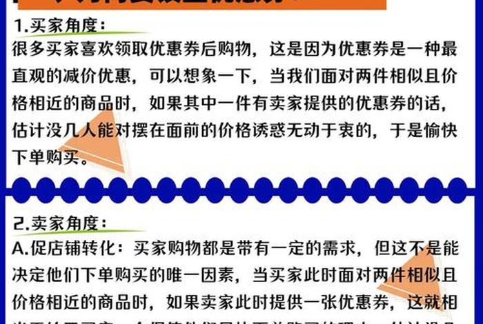 淘宝店铺装修费用，淘宝网店装修店铺要多少费用