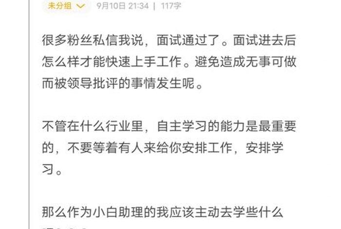 电商小白怎么开店（电商小白 入行做什么比较好）