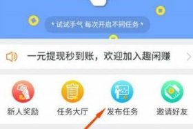 有没有什么好的放单平台、有没有什么好的放单平台赚钱