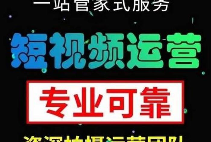 代运营一个月工资，代运营公司一个月多少钱