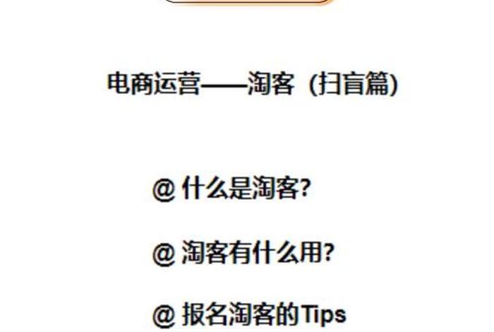 电商运营公司简介 电商运营公司简介怎么写