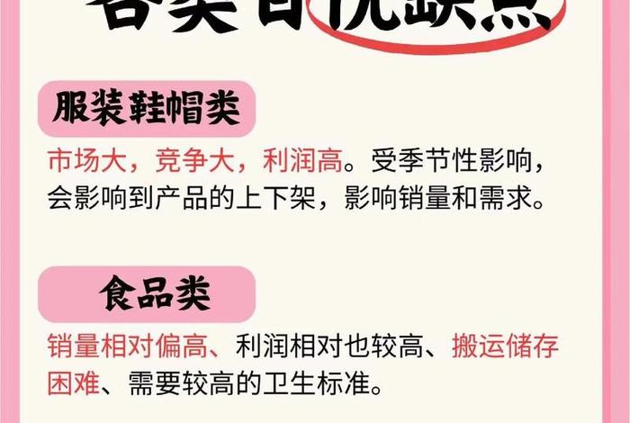 如何自己开网店（如何自己开网店卖鞋）