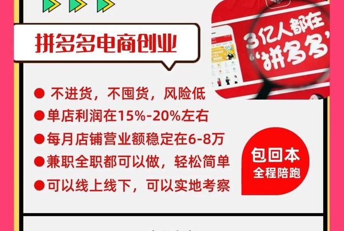 从零开始 怎样开网店？；零基础怎么开网店？新手详细教程视频