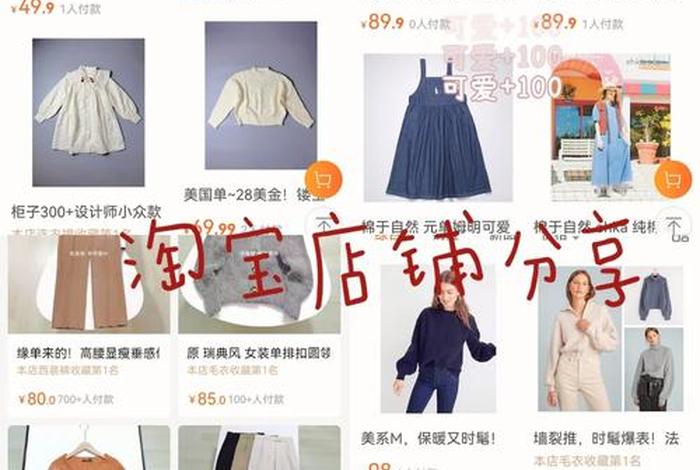 免费下载淘宝购物zara、免费下载淘宝购物商城app