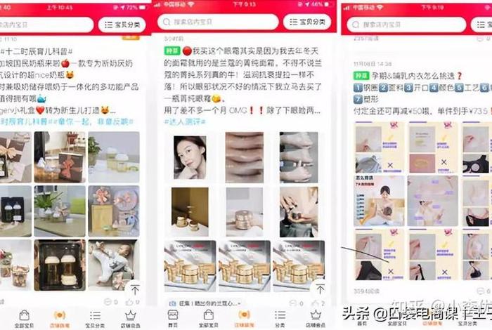 淘宝如何引流推广；淘宝如何引流推广产品