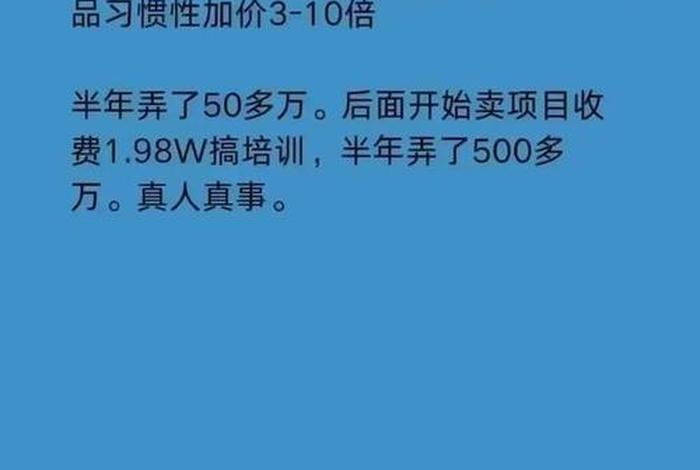 十大冷门暴利生意采购、冷门生意排名前十名