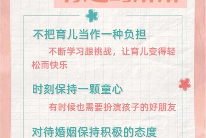 我想做婴儿；想做个宝宝的句子