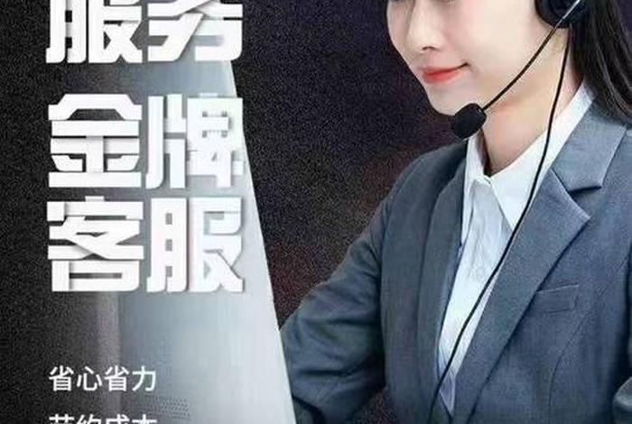 电商客服的后遗症 - 电商客服的好处与坏处