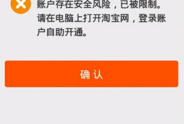 淘宝赚不到钱怎么办 - 淘宝赚不到钱怎么办呢