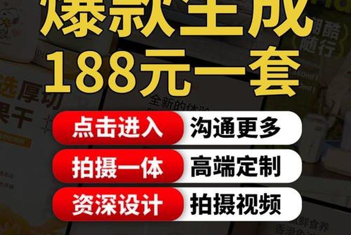 怎样做淘宝网站；怎样做淘宝网站营销