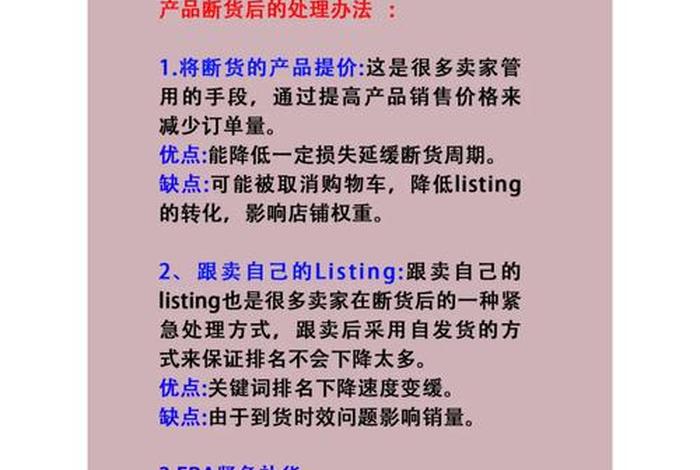 如何在亚马逊上做跨境电商 - 如何在亚马逊上做跨境电商销售