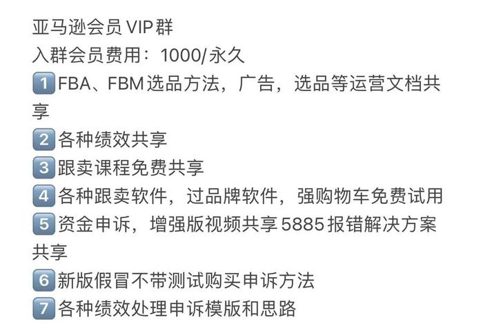 亚马逊跨境电商开店流程视频（亚马逊跨境网店怎么开）