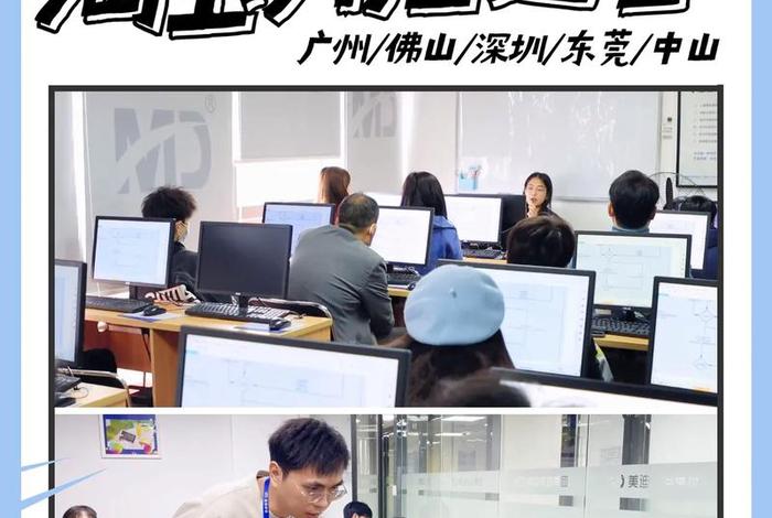 淘宝运营培训厦门 - 厦门淘宝运营培训课程